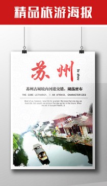 古风海报模板-ps如何制作有韵味的中国古风海报?（中国最漂亮的平面模特）