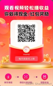 未来go，3毛一个广告，每天保底6米，零撸不养机