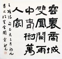 中国最仙的姓氏冷门且好听的单姓氏