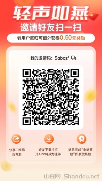 轻声如燕官网，轻声如燕看广告掘金平台！