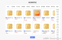 双赛道掘金，年前稳赚不慌