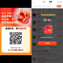 下载打开20秒截图0.24-0.4