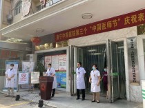 中国最南医院重磅！最新中国顶级医院100强名单出炉