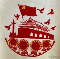 中国最古老剪纸图片剪纸是中国最古老的民间艺术之一