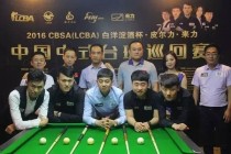 台球明星十大排名,世界十六强的台球明星都有谁？