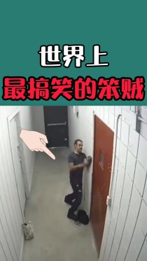 世界上最搞笑的信箱世界上最搞笑的十大笑话