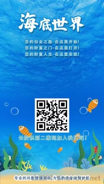 海底世界刚出不久，有趣养鱼挣米小游戏，年度大盘