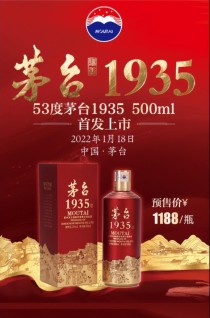 酱香白酒十大排名最新,国内酱香型白酒10大排名