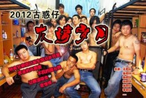 中国最神奇的兄弟（中国最神奇的兄弟排名）