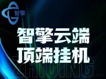 自动挂机做任务，2026真正实现躺赚平台