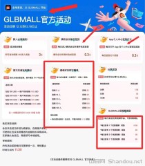 首码GLBMALL跨境电商零撸爆利模式，没广告，这个必须玩了！
