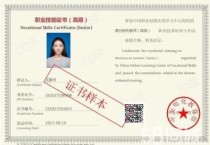 中国最具含金量的13大证书（中国十大证件）