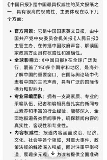中国最权威的报刊,中国最有权威的法制报刊是什么？