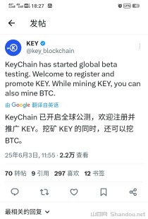 6月火爆全网KEY钥匙公链纯零撸双挖酷尔模式免费挖比特币和key平台币kyc通过可提后期有减产