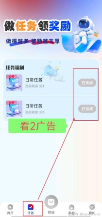 剧易购零撸，开盘5圆，有礼有据模式
