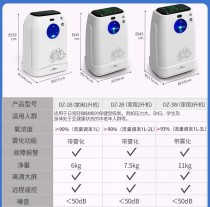 国内便携制氧机十大排名,制氧机十大排名