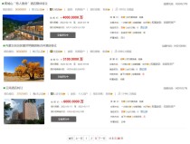 獐子岛海景民宿推荐獐子岛十大股东